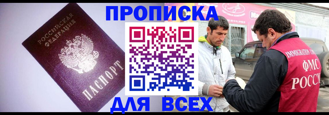 регистрация для школы в Бугульме